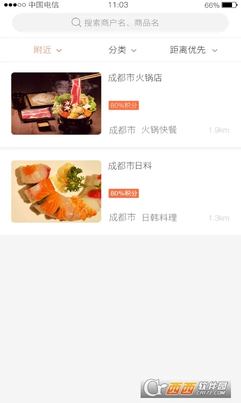 秀儿(手机壁纸)  安卓版截图2