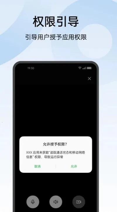 oppo常规检测(手机检测工具)  免费版截图0
