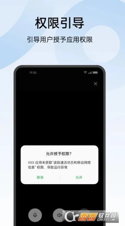 oppo常规检测(手机检测工具)  免费版截图2