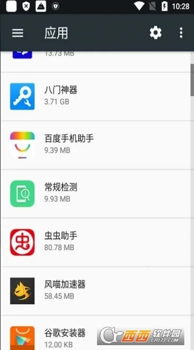 oppo常规检测(手机检测工具)  免费版截图4