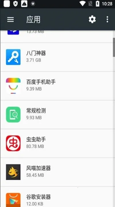 oppo常规检测(手机检测工具)  免费版截图3