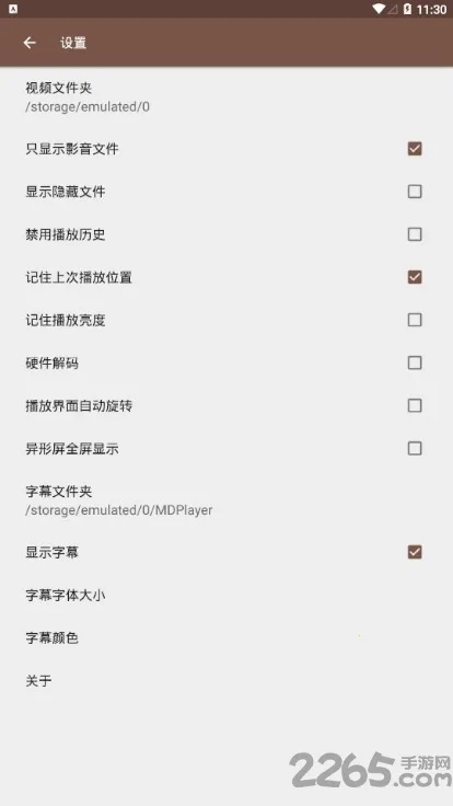 4K播放器(视频播放工具)  正版截图2