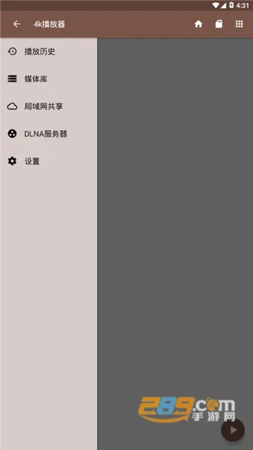 4K播放器(视频播放工具)  正版截图1