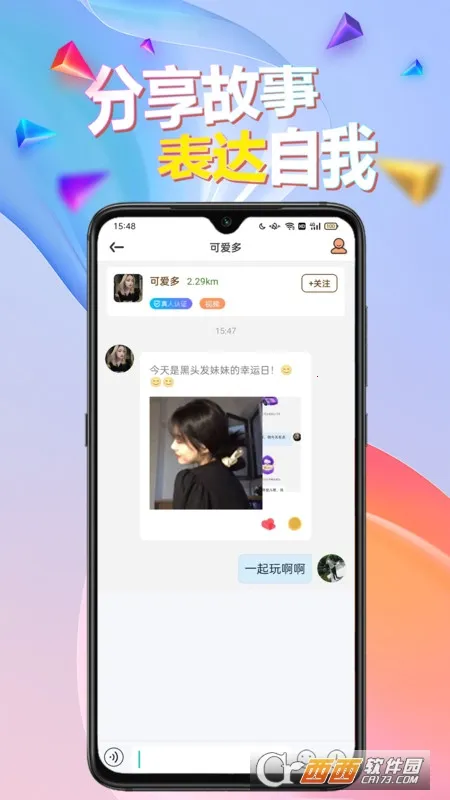 闹巷最新版截图2