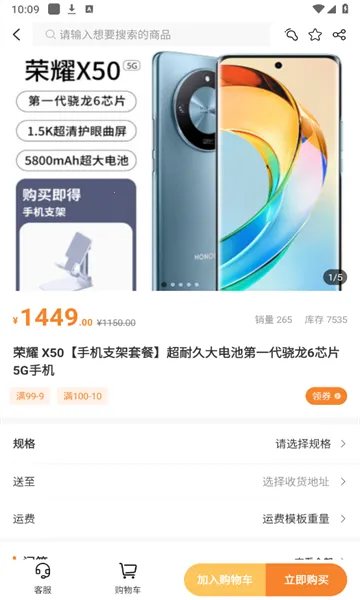 微鲸灵(私域社交购物平台)  手机版截图0