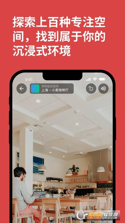 课优空间(在线学习平台)  安卓版截图0