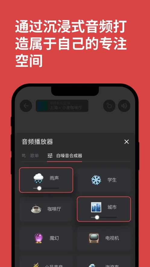 课优空间(在线学习平台)  安卓版截图1