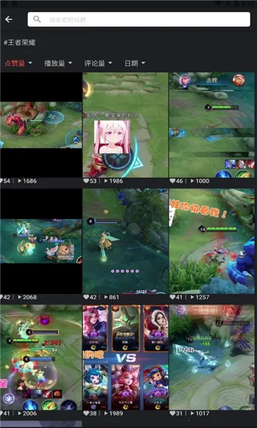 心动视界(影视播放应用)  正版截图3