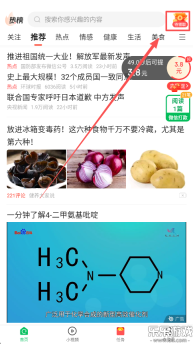 中青看点赚钱版最新下载