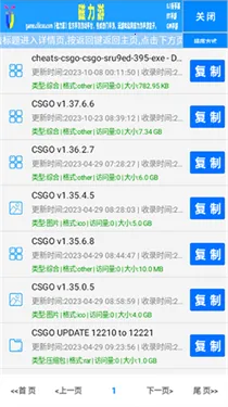 小草磁力引擎最新手机版截图3