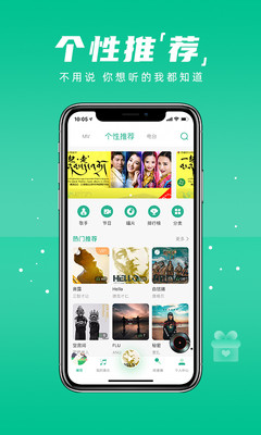 咚咚藏音正版截图0