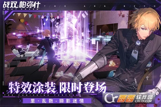 环球网校(职称备考软件)  正版截图3