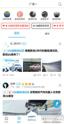 长安启源安装最新版免费下载