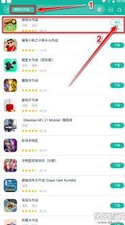 ourplay加速版安卓下载