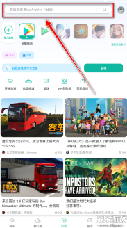 ourplay加速版安卓下载