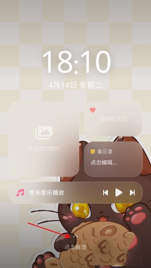 喵呜小手机软件手机版app下载