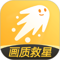 画质救星120帧软件  安卓版