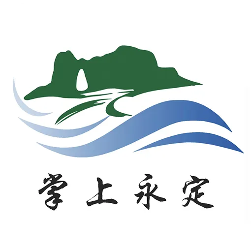 掌上永定(永定生活服务平台)  手机版
