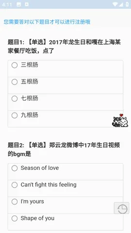 在云里爱与歌论坛最新版截图2