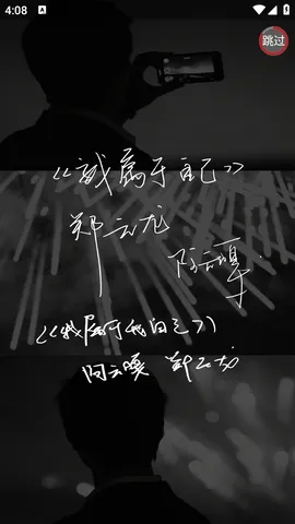 在云里爱与歌论坛最新版截图1