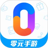 零元平台最新手机版