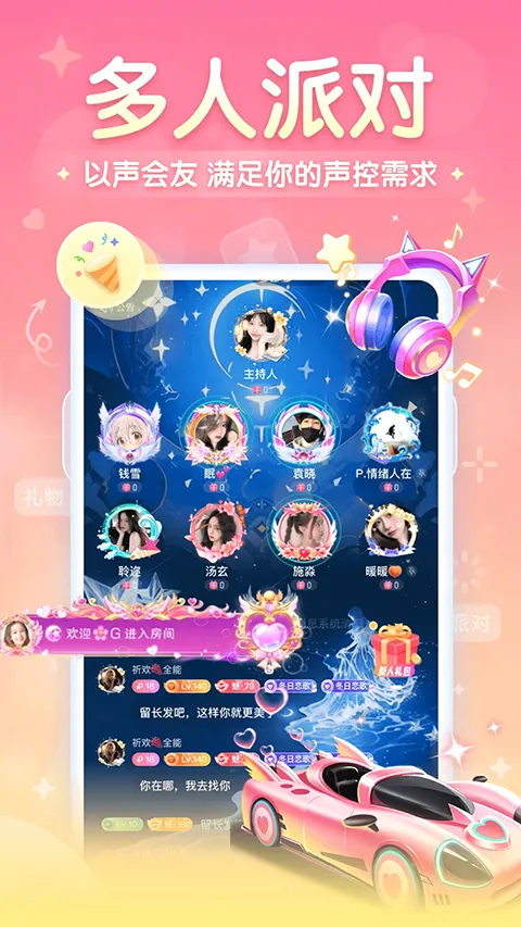 进圈最新手机版截图4