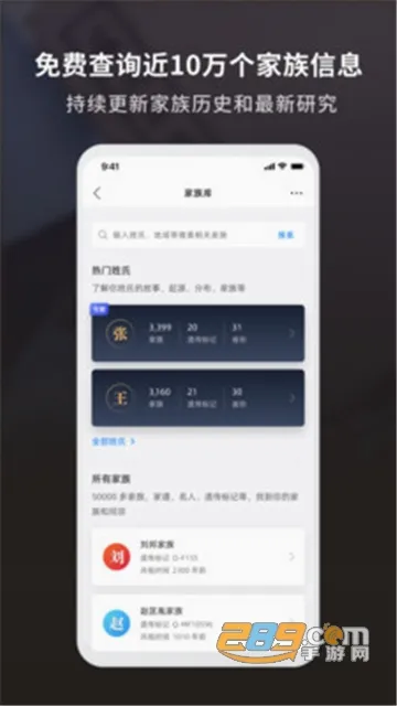 魔方祖源最新版截图3