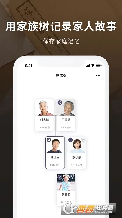 魔方祖源最新版截图0