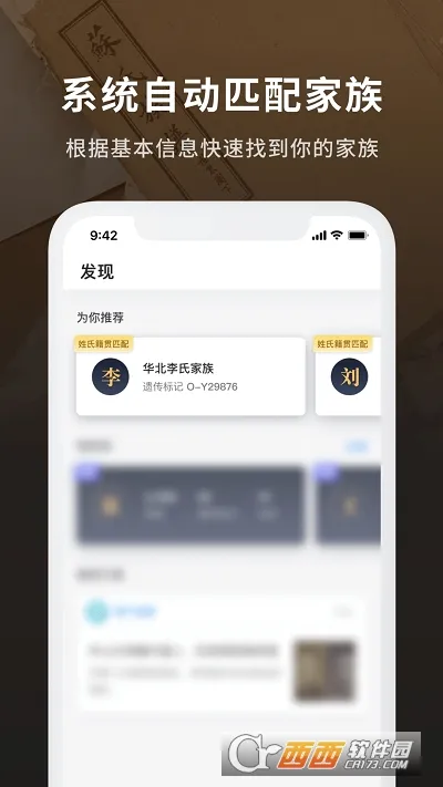 魔方祖源最新版截图2