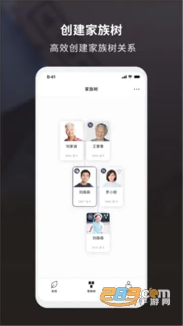 魔方祖源最新版截图4