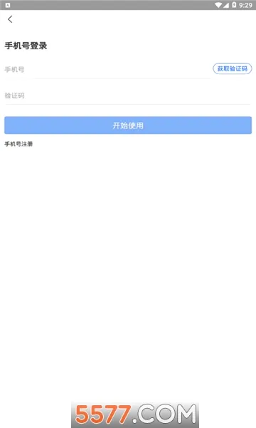 酒都惠(宜宾融媒体平台)  安卓版截图2