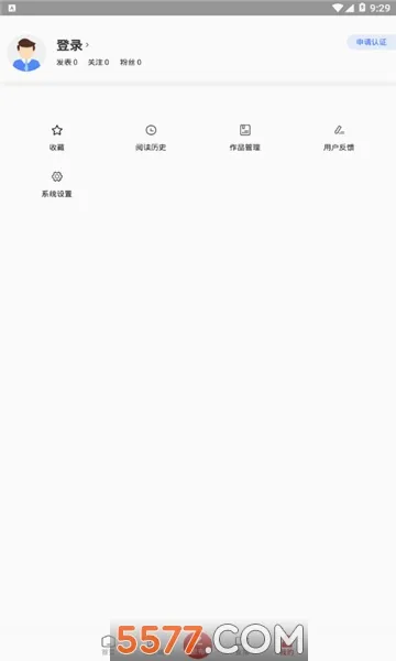 酒都惠(宜宾融媒体平台)  安卓版截图0