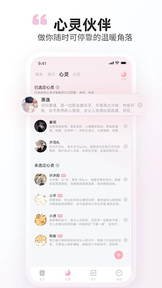 时光印记安卓版截图1