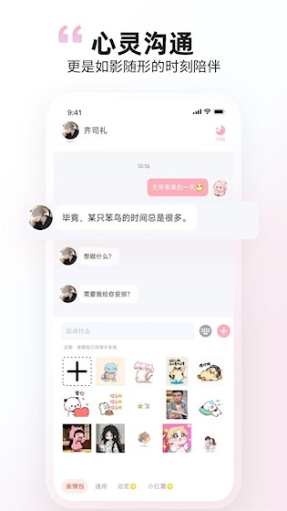 时光印记安卓版截图3