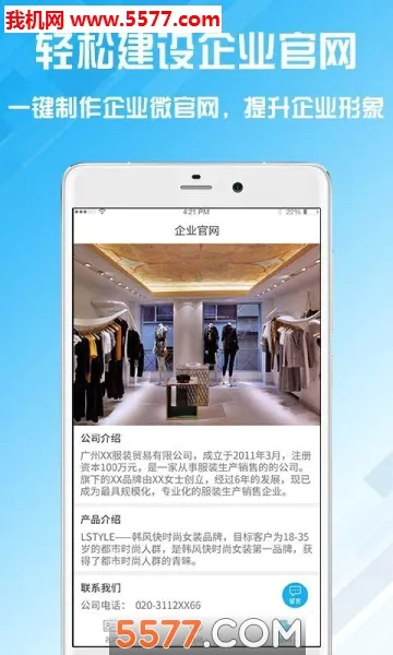名片设计宝最新版截图2