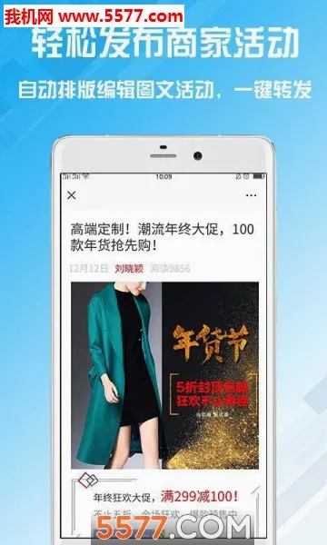 名片设计宝最新版截图1