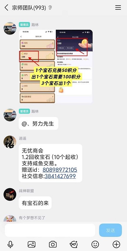 潮玩卡西正版截图0