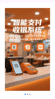 联通惠商安卓版截图0