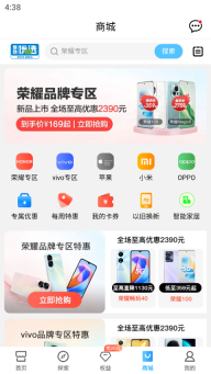 河南移动截图0