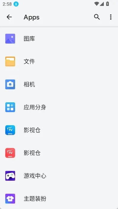 快捷方式制作器最新版截图0