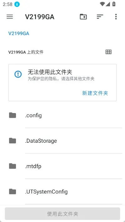 快捷方式制作器最新版截图3