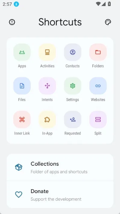 快捷方式制作器最新版截图1