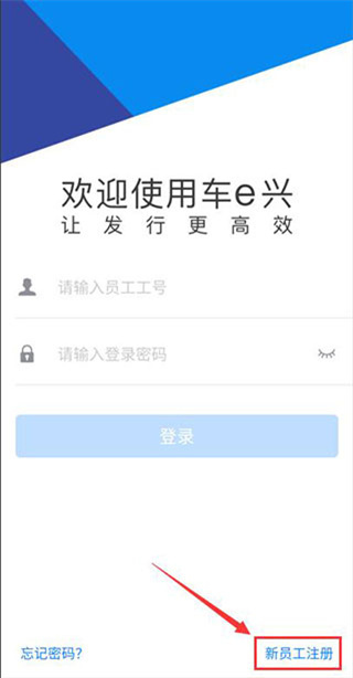 ETC发行免费版下载