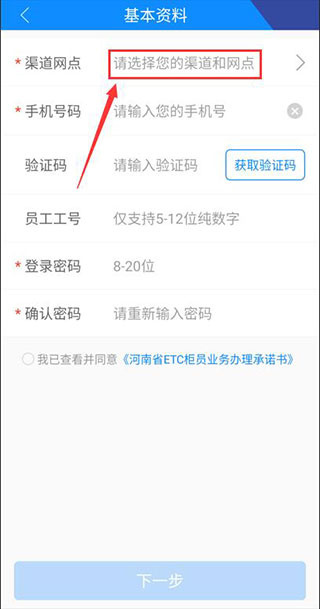 ETC发行免费版下载