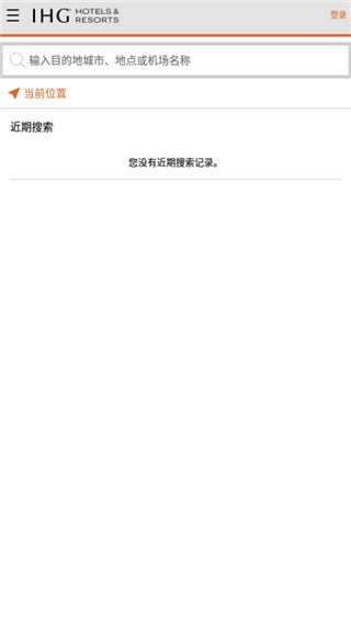 洲际酒店安装包下载