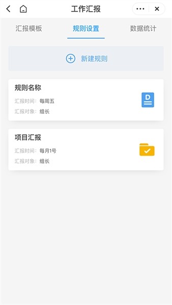 翼连安卓版截图0