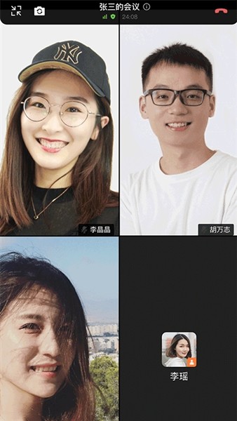 翼连安卓版截图3
