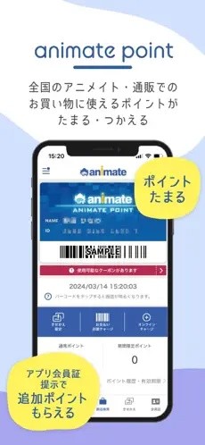 Animate免费版截图1
