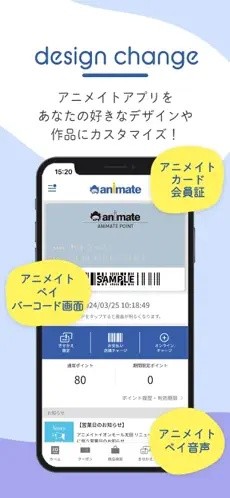 Animate免费版截图2