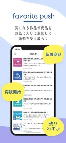 Animate免费版截图0